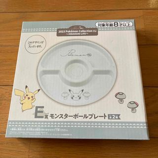 ポケモン(ポケモン)のピカチュウのお皿(食器)