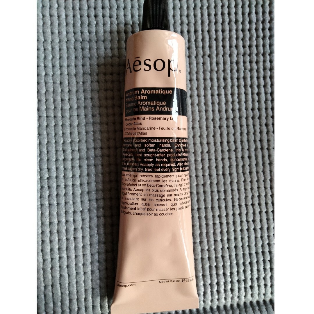 Aesop(イソップ)の新品未使用☆イソップ　アンドラム　アロマティック　ハンドバーム コスメ/美容のボディケア(ハンドクリーム)の商品写真