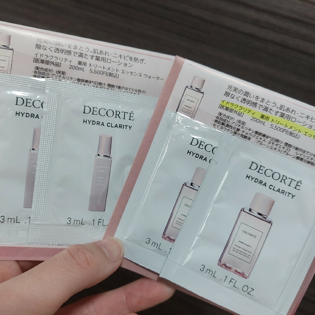 COSME DECORTE(コスメデコルテ)のコスメデコルテ　リップオイル01　white jasmine コスメ/美容のベースメイク/化粧品(リップグロス)の商品写真