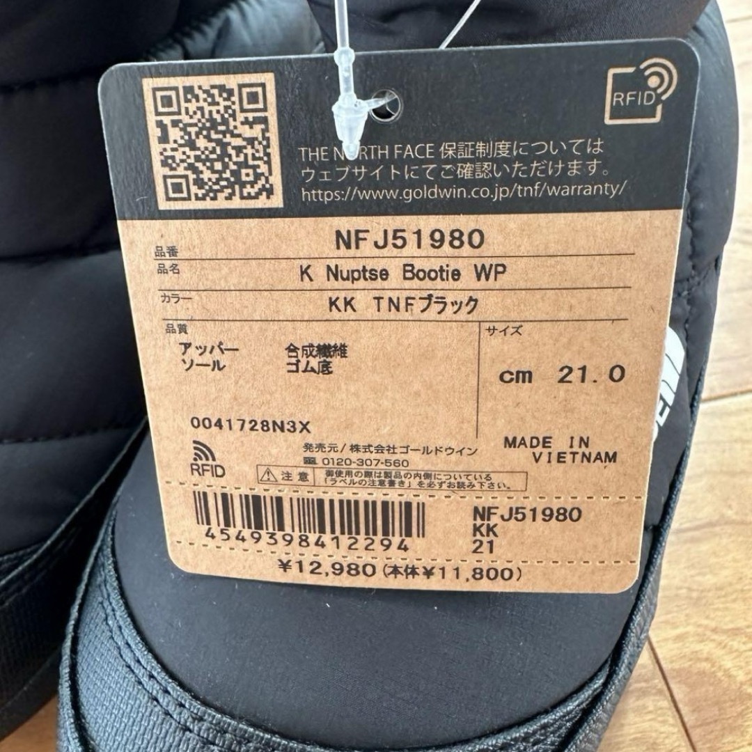 THE NORTH FACE(ザノースフェイス)の新品★ノースフェイス　キッズ　スノーブーツ　21cm キッズ/ベビー/マタニティのキッズ靴/シューズ(15cm~)(ブーツ)の商品写真