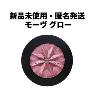 bareMinerals - ベアミネラル　ジェン ヌード ハイライター　モーヴ グロー