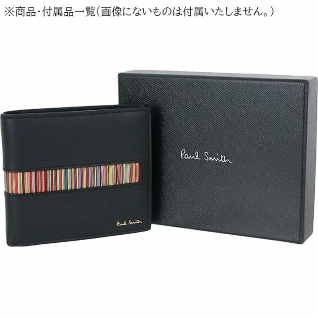 Paul Smith(ポールスミス)のポールスミス 二つ折り 財布 メンズ レディース マルチカラー ストライプ ブラック 新品 158629 メンズのファッション小物(折り財布)の商品写真