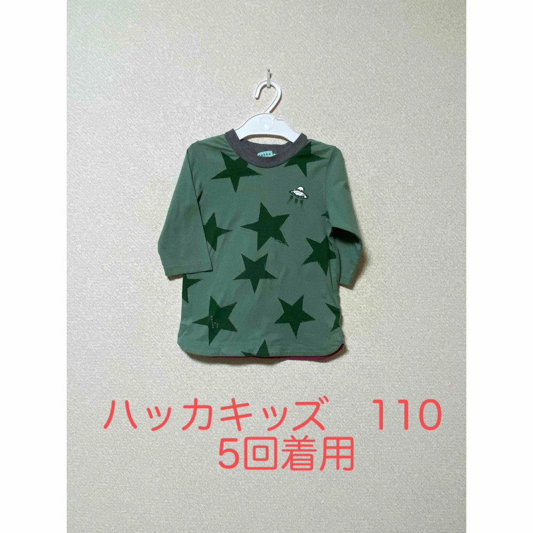 hakka kids(ハッカキッズ)のハッカキッズ　110 6分袖Tシャツ　5回着用 キッズ/ベビー/マタニティのキッズ服女の子用(90cm~)(Tシャツ/カットソー)の商品写真