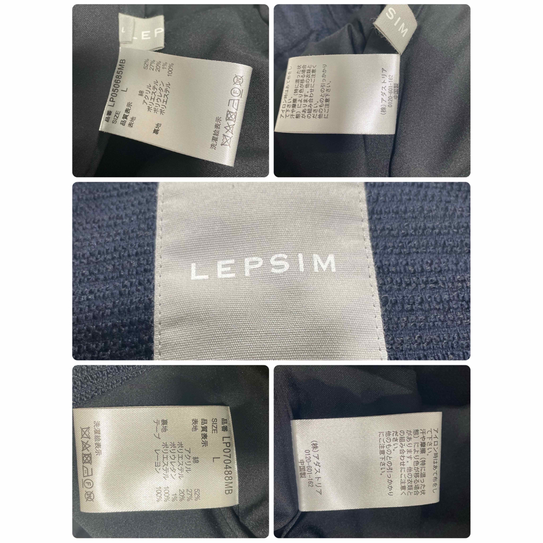 LEPSIM(レプシィム)のLEPSIM ツィードセレモニー　ノーカラージャケット＆スカート　ネイビー　L レディースのフォーマル/ドレス(スーツ)の商品写真