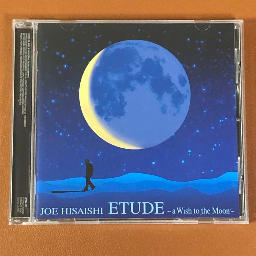 久石 譲／ETUDE ~a Wish to the Moon~ エンタメ/ホビーのCD(ポップス/ロック(邦楽))の商品写真