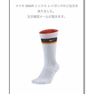 ナイキ(NIKE)のNIKE レイガンズ ソックス Lサイズ(ソックス)