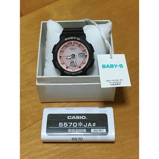 ベビージー(Baby-G)のBABY-G CASIO ネオンイルミネーター　ベビーG 新品未使用！黒×ピンク(腕時計)