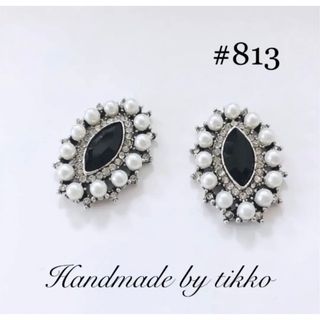 ハンドメイドピアス #813 ビジュー (ピアス)