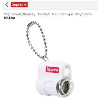 シュプリーム(Supreme)のシュプリーム Raymay Pocket Microscope Keychain(キーホルダー)