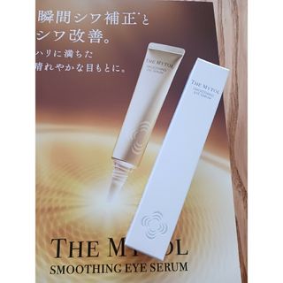 大正製薬 - 大正製薬 ザ マイトル スムージングアイセラム 薬用目元用