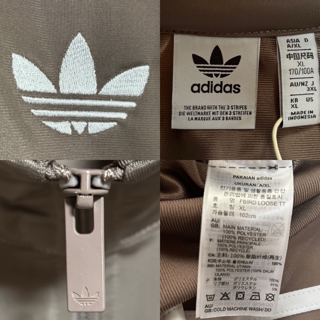 adidas Originals - 新品モカブラウン⭐️メンズL/女性3XL adidas Originals - 新品モカブラウン⭐️メンズL/女性3XL