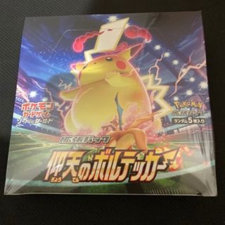 ポケモン - ポケモンカードゲーム 25thANNIVERSARY GOLDEN BOXの