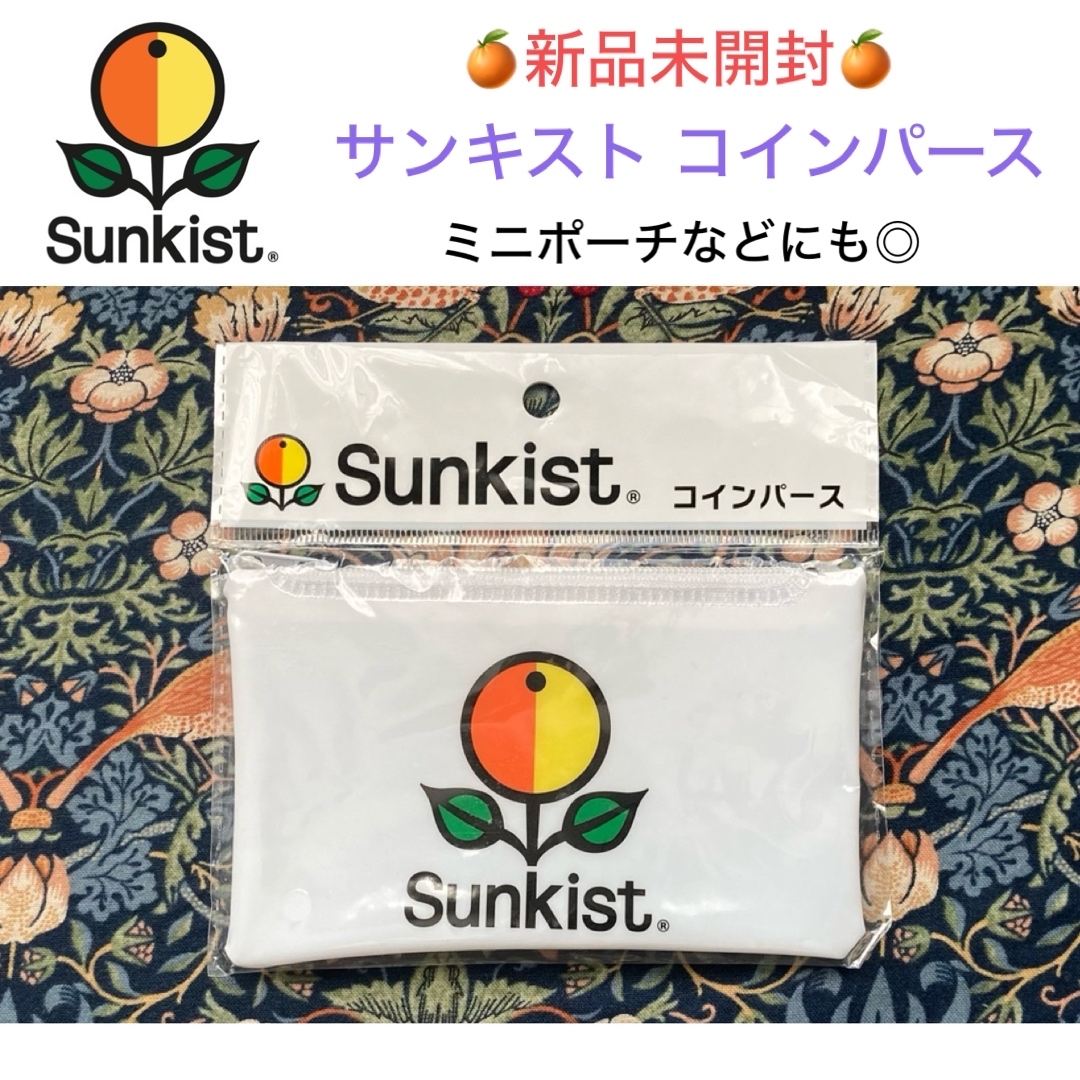 サンキスト(サンキスト)の新品未開封 SunKist サンキスト コインパース レディースのファッション小物(コインケース)の商品写真