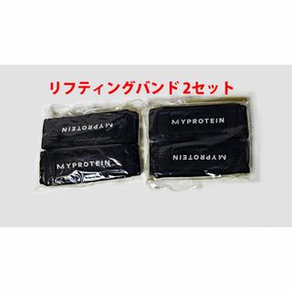 マイプロテイン(MYPROTEIN)の新品 マイプロテイン リストバンド ストラップ 2組 MYPROTEIN 筋トレ(トレーニング用品)