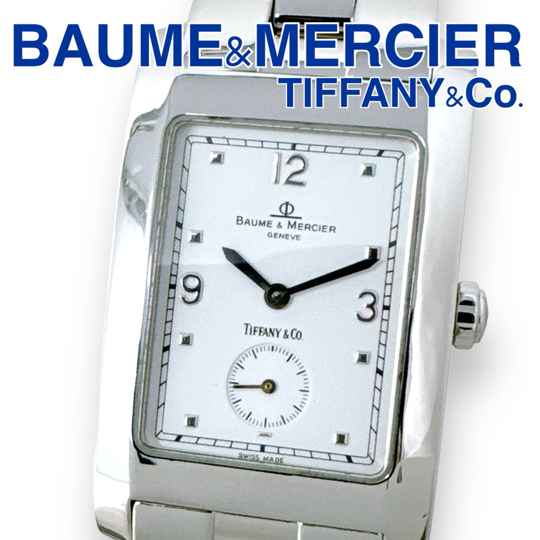 BAUME&MERCIER(ボームエメルシエ)のボーム＆メルシエ ハンプトン ティファニー Wネーム クォーツ メンズ 時計 メンズの時計(腕時計(アナログ))の商品写真