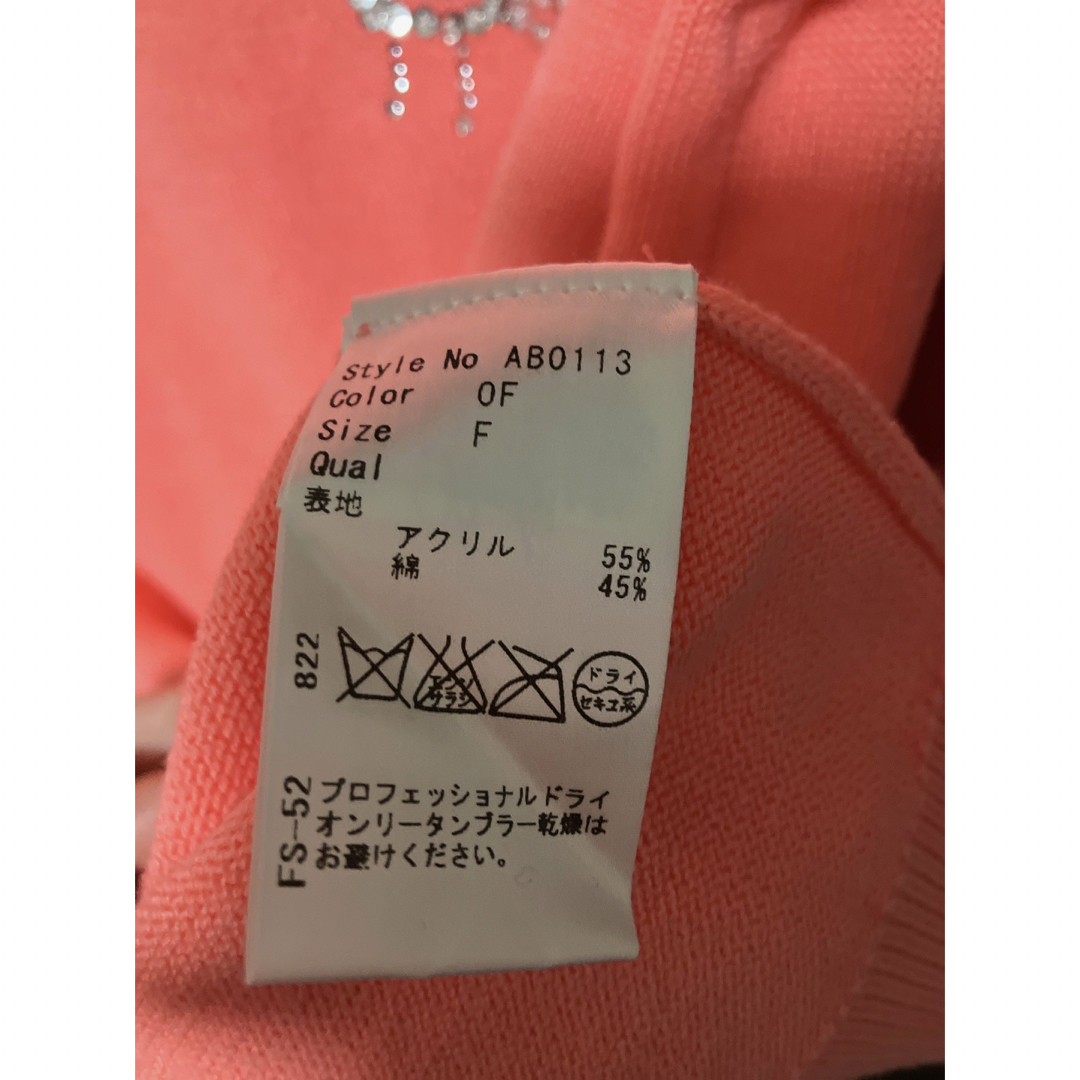 Rady(レディー)のrady ネオンオレンジ サマーセーター レディースのトップス(ニット/セーター)の商品写真