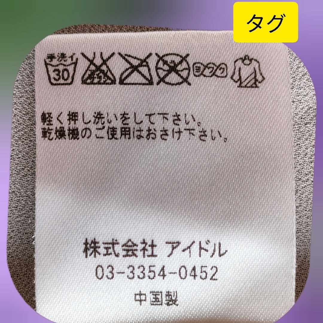 七分袖シースルーロングブラウス　小ドット柄　ベージュ　重ね着風裏地付き　Ｌサイズ レディースのトップス(シャツ/ブラウス(長袖/七分))の商品写真