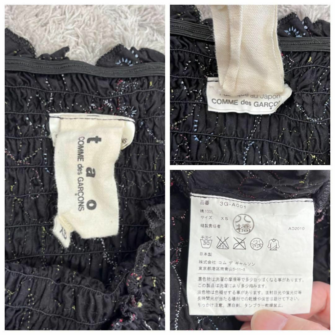 美品】タオ コムデギャルソン 総刺繍 ティアードワンピース 美品】タオ コムデギャルソン 総刺繍 ティアードワンピース
