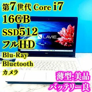 pcpon最新Windows11✨第7世代i3❗️HDD1TB❗️NEC薄型ノートパソコン