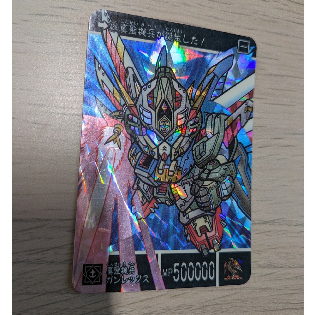 SD Gundam（BANDAI）(エスディーガンダム)のSDガンダム外伝 カードダス キラ4枚とオマケ エンタメ/ホビーのアニメグッズ(カード)の商品写真