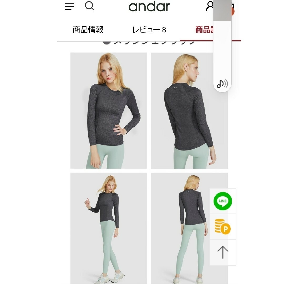 lululemon(ルルレモン)のandar アンダール ヨガ ピラティス 長袖 エアタッチペース レディースのトップス(Tシャツ(長袖/七分))の商品写真