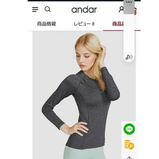 ルルレモン(lululemon)のandar アンダール ヨガ ピラティス 長袖 エアタッチペース(Tシャツ(長袖/七分))