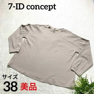 7-Idconcept - セブンアイディコンセプト 7-IDconcept ニット