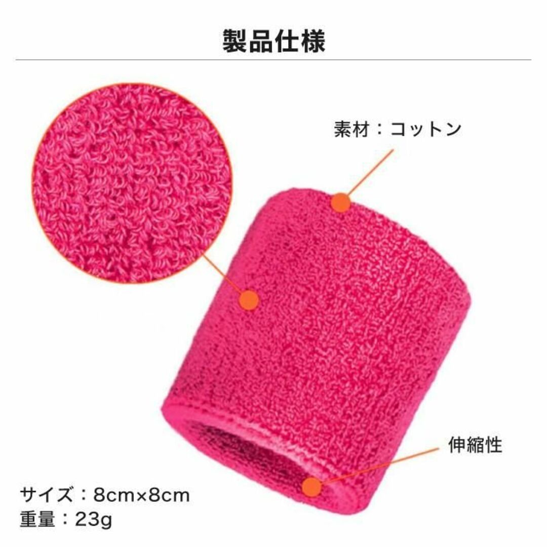 リストバンド　ブルー メンズのメンズ その他(その他)の商品写真