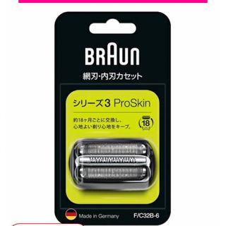 ブラウン(BRAUN)のブラウン F/C32B-6 シェーバー用替刃セット (メンズシェーバー)