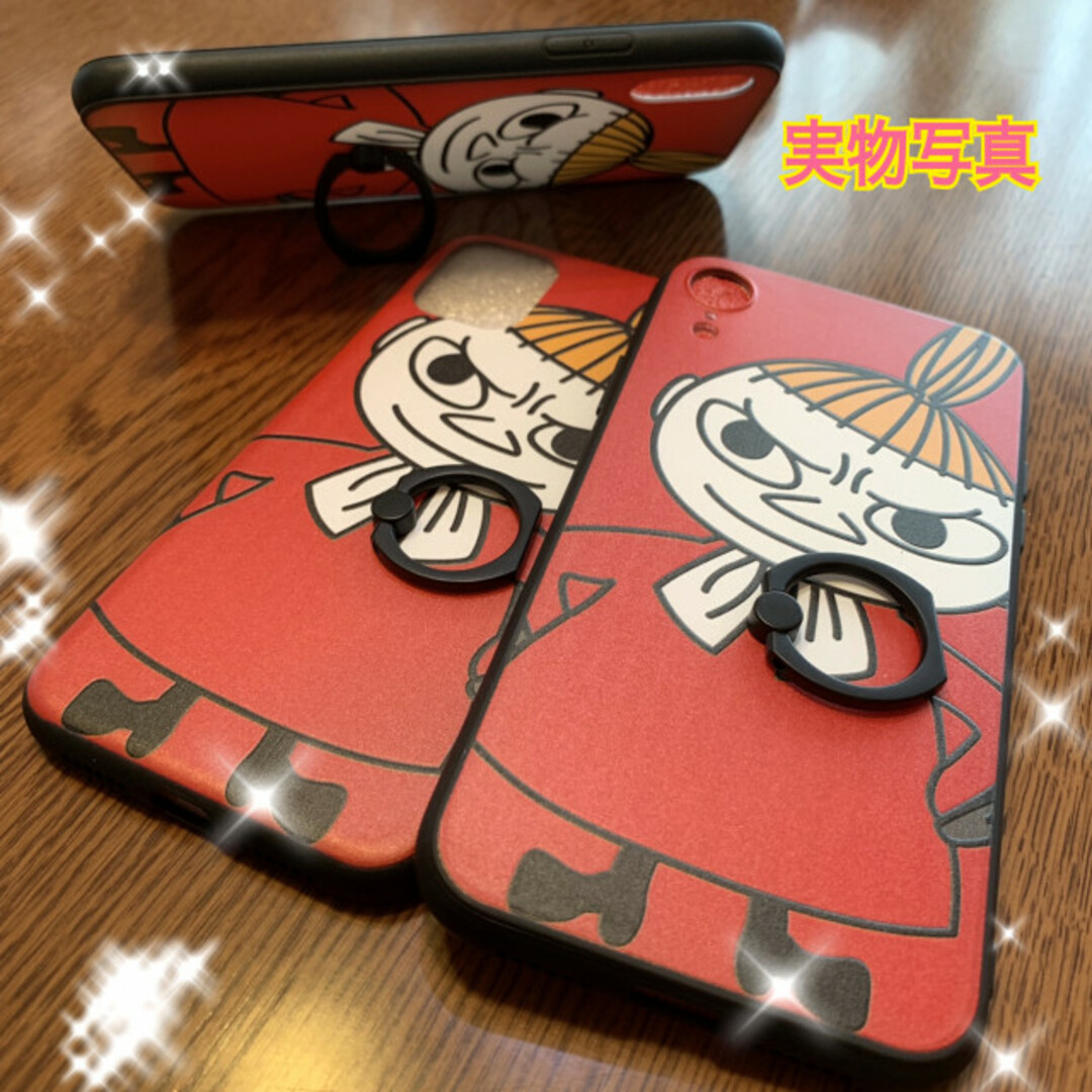 大特価！ iPhone11proMAX リトルミィ リング付き ムーミン スマホ/家電/カメラのスマホアクセサリー(iPhoneケース)の商品写真