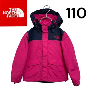 ザノースフェイス(THE NORTH FACE)の【最安値】ノースフェイス⭐︎マウンテンパーカー⭐︎ピンク(ジャケット/上着)