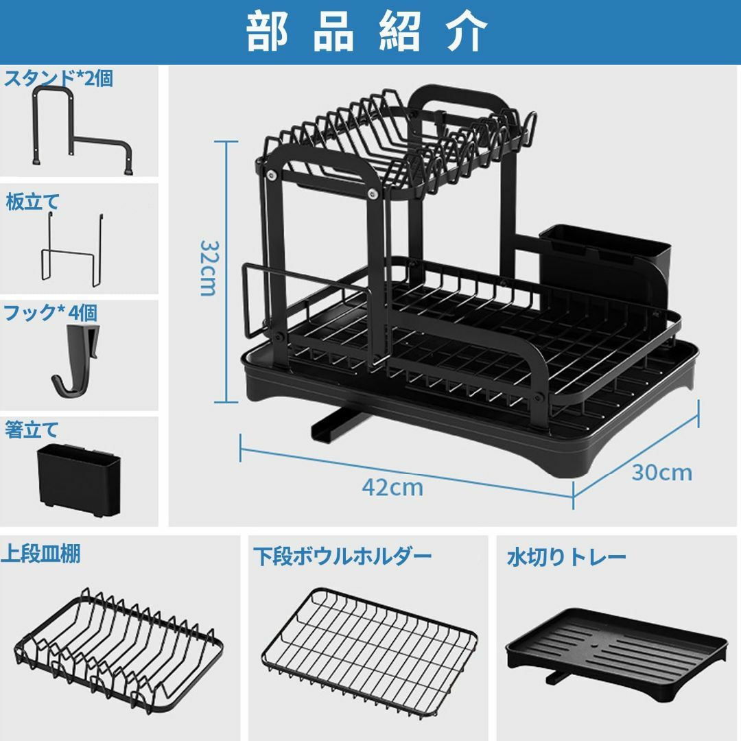 桜花直郵 水切りラック 2段式 多機能食器収納棚 組み立て簡単 回転可能な自動排 インテリア/住まい/日用品のキッチン/食器(その他)の商品写真