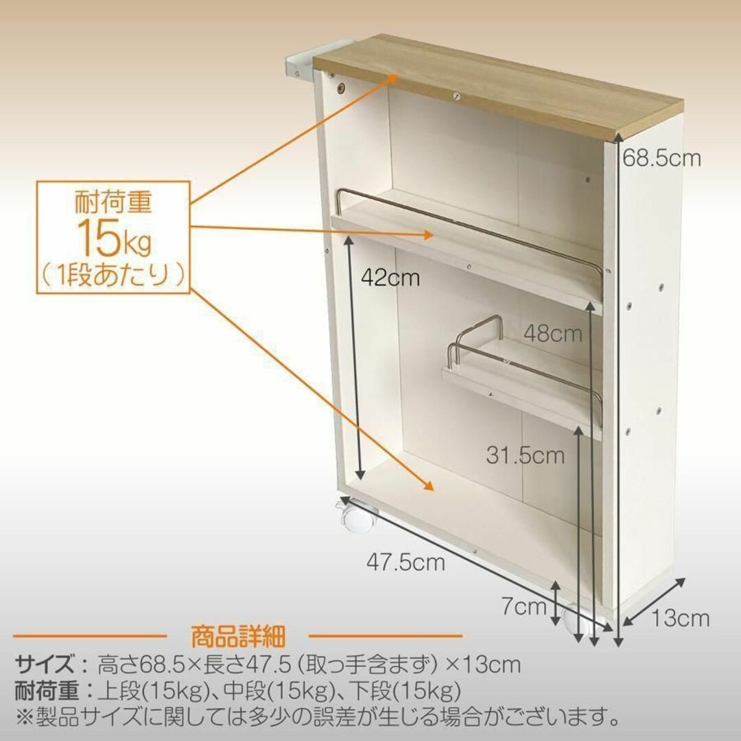 トイレラック スリム おしゃれ 棚 収納 トイレ 掃除 ブラック 1963 インテリア/住まい/日用品の収納家具(トイレ収納)の商品写真