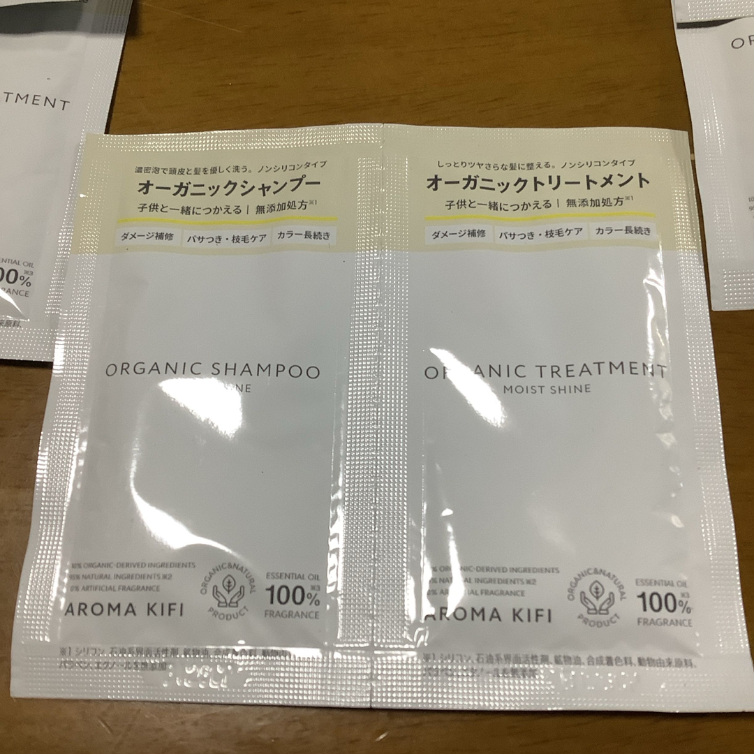 AROMAKIFI(アロマキフィ)のアロマキフィ モイストシャイン　シャンプー　トリートメント　トライアル　12袋 コスメ/美容のキット/セット(サンプル/トライアルキット)の商品写真