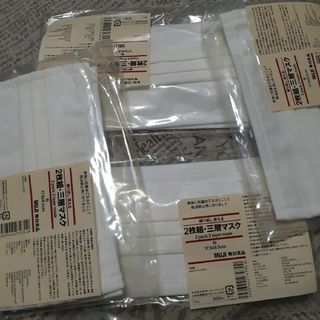 ムジルシリョウヒン(MUJI (無印良品))の無印良品　2枚組三層マスク7枚(日用品/生活雑貨)