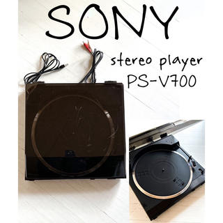 SONY - ★ソニー★ステレオプレーヤー PS-V700 レコードプレイヤー PL