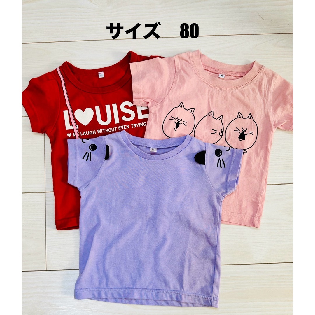 Tシャツ　まとめ売り　80 女の子 キッズ/ベビー/マタニティのベビー服(~85cm)(Ｔシャツ)の商品写真