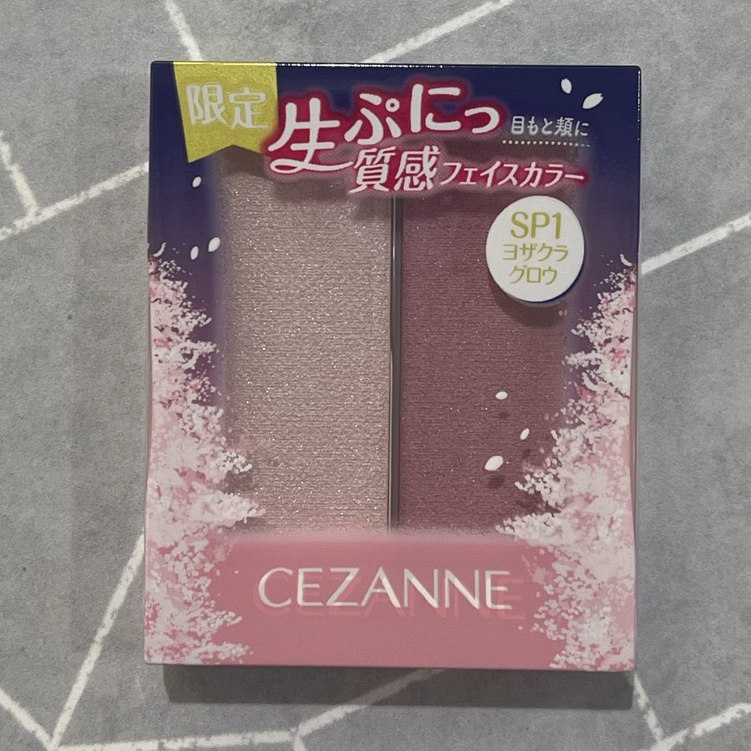 CEZANNE（セザンヌ化粧品）(セザンヌケショウヒン)のセザンヌ　フェイスグロウカラー　ヨザクラグロウ　SP1 コスメ/美容のベースメイク/化粧品(チーク)の商品写真