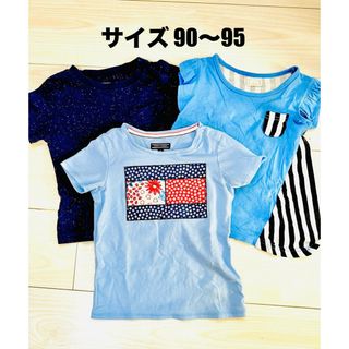 Tシャツ　まとめ売り　90 95(Tシャツ/カットソー)