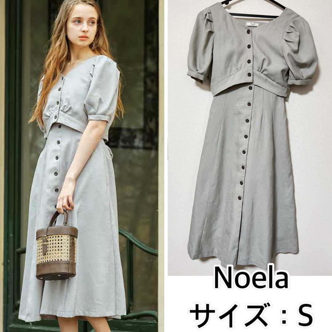 Noela(ノエラ)のNoela❤️リネンタッチワンピースセット　ノエラ レディースのワンピース(ロングワンピース/マキシワンピース)の商品写真