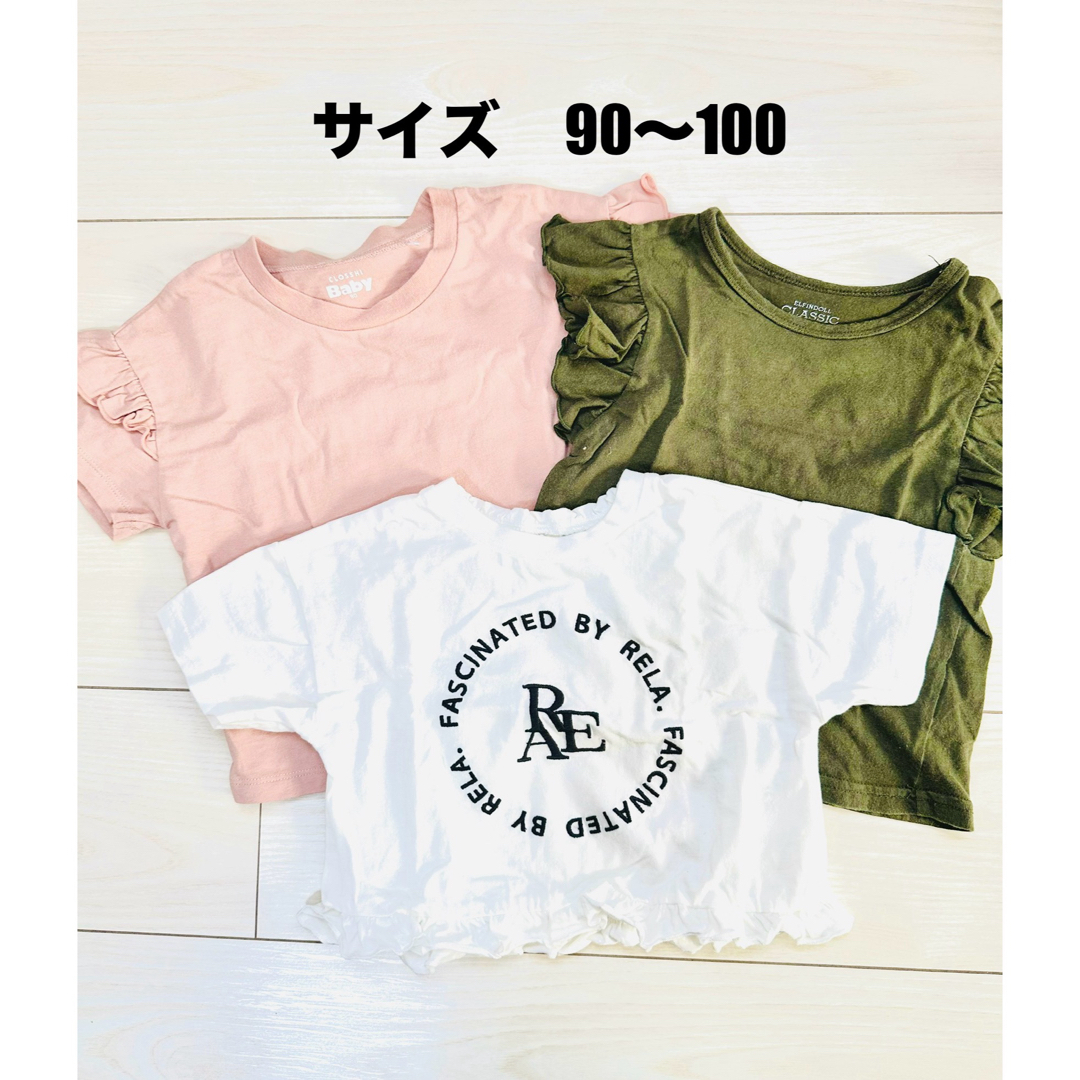 Tシャツ まとめ売り　90 100 キッズ/ベビー/マタニティのキッズ服女の子用(90cm~)(Tシャツ/カットソー)の商品写真