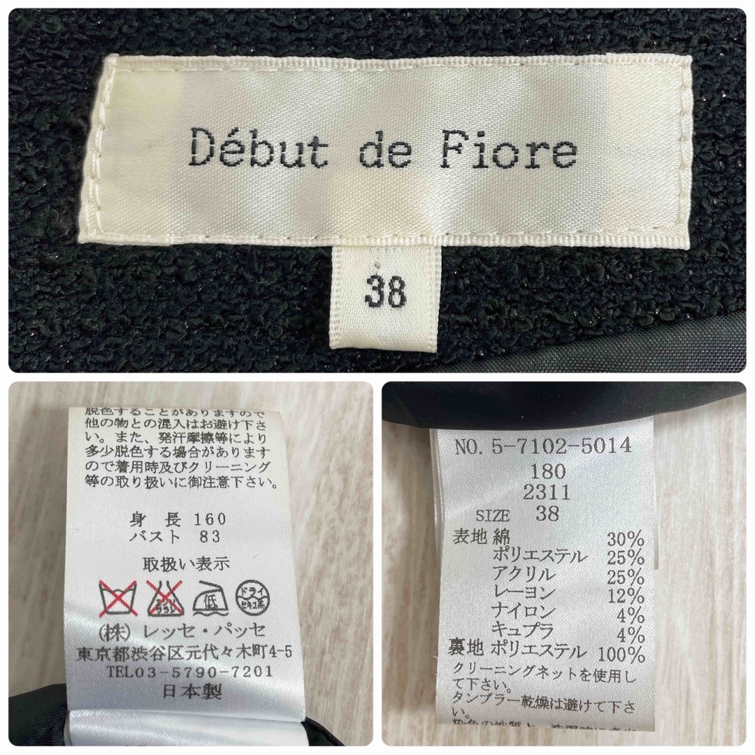 Debut de Fiore(デビュードフィオレ)のDebut de Fiore ネックレス付ツイードトップス 黒 仕事 セレモニー レディースのトップス(シャツ/ブラウス(長袖/七分))の商品写真