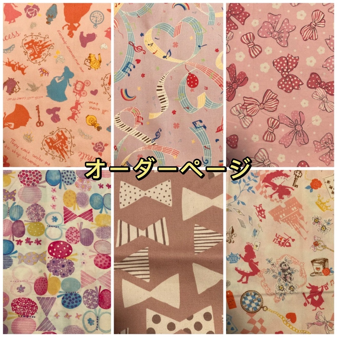 オーダーページ♡リボン🎀ハート♡色々な柄 ハンドメイドのキッズ/ベビー(バッグ/レッスンバッグ)の商品写真