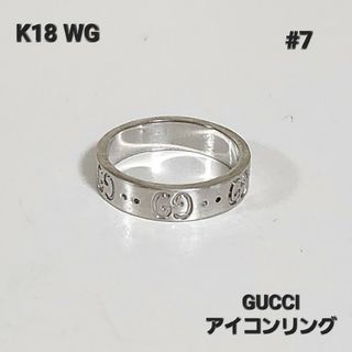 Gucci - ◇GUCCI グッチ 新作 アイコン ICON リング 750WG 13号の通販