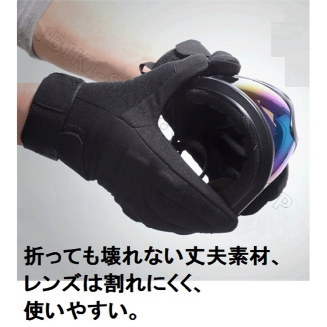 スノボーゴーグル　スキー用メガネ バイク用メガネ　UVカットゴーグル　送料無料 スポーツ/アウトドアのスノーボード(アクセサリー)の商品写真