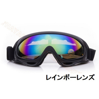 スノボーゴーグル　スキー用メガネ バイク用メガネ　UVカットゴーグル　送料無料(アクセサリー)
