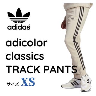 オリジナルス(Originals（adidas）)のadicolor classics SST TRACK PANTS(その他)