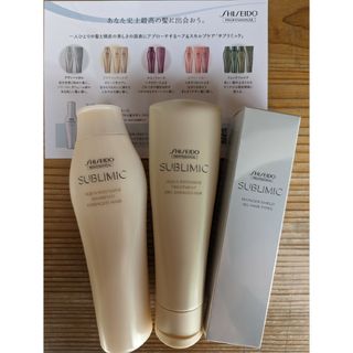 シセイドウ(SHISEIDO (資生堂))の資生堂サブリミックアクアインテンシブ　シャンプー　ヘアトリートメント(トリートメント)