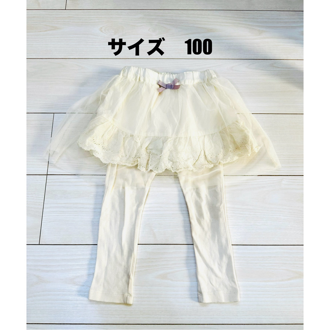 スカンツ　スカート　レギンス　100 キッズ/ベビー/マタニティのキッズ服女の子用(90cm~)(スカート)の商品写真