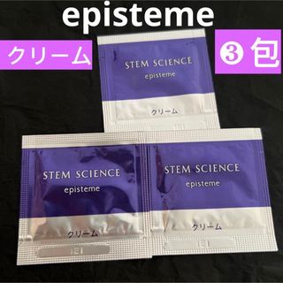 エピステーム(episteme（ROHTO）)の新品｜epistemeエピステーム　ステムサイエンスリフトクリーム　❸包(フェイスクリーム)